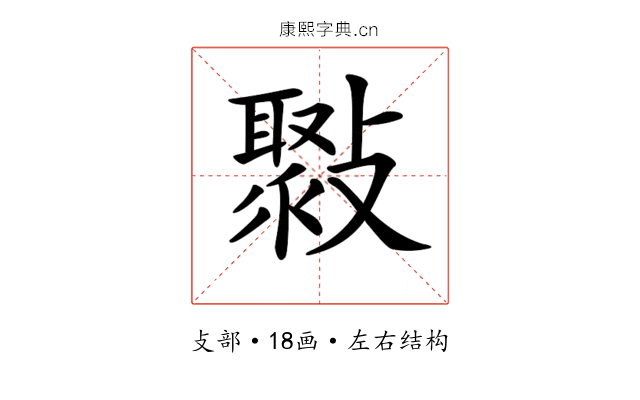 𣀒 𣀒