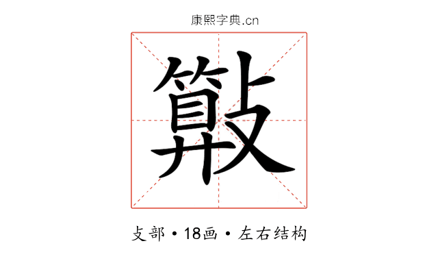 𣀔 𣀔