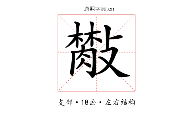𣀙