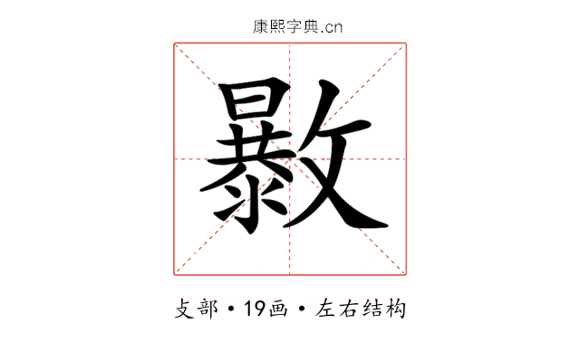 𣀠