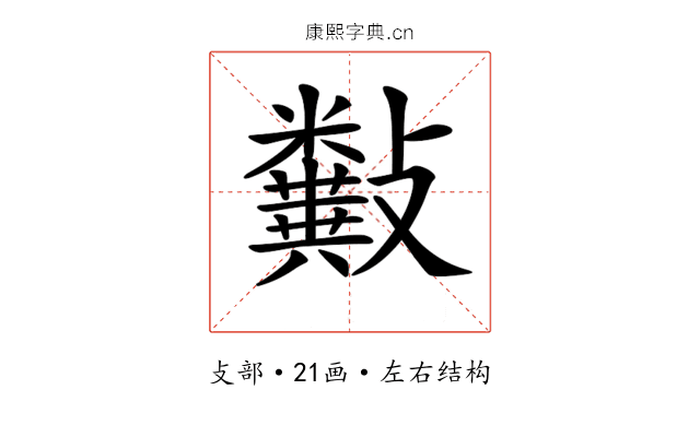 𣀰