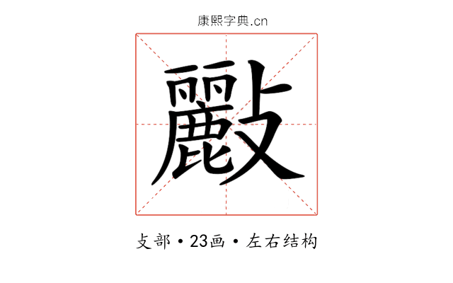 𣀷 𣀷
