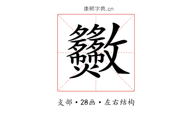 𣀿