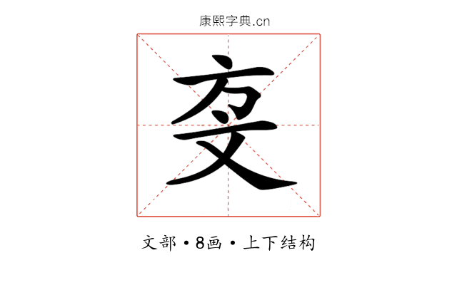 𣁅