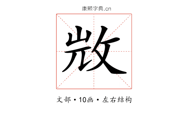 𣁋