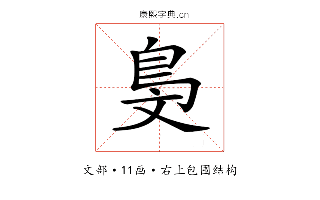 𣁓