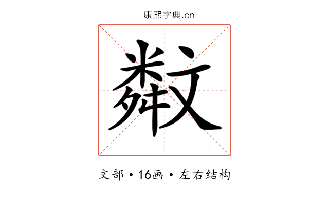𣁣