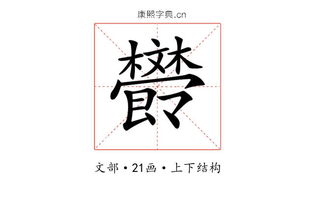 𣁩