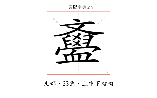 𣁫