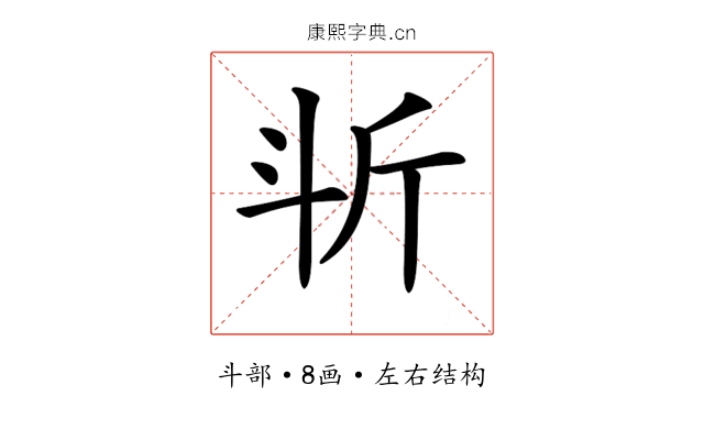 𣁰