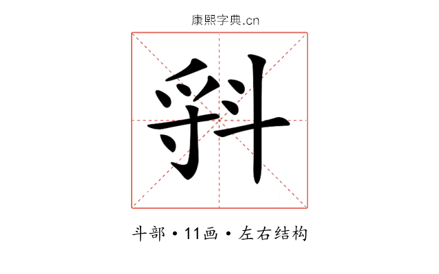 𣁷