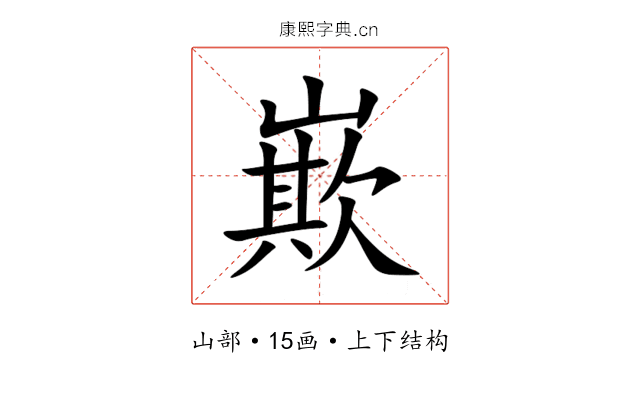 㠌 㠌