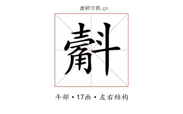 𣂍