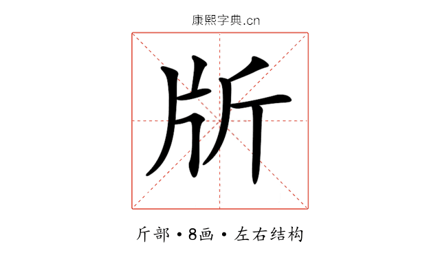 𣂔
