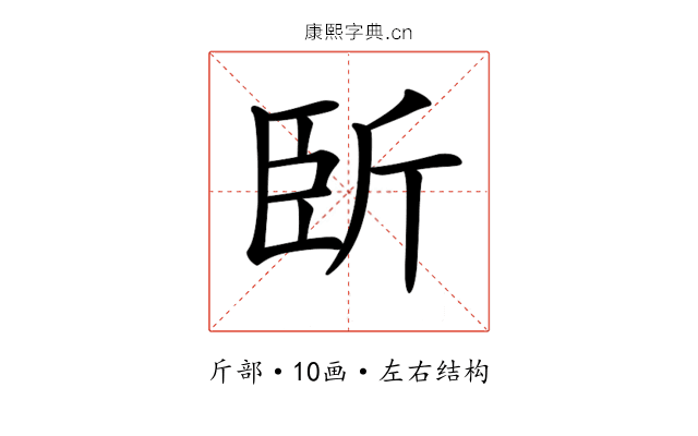 𣂜