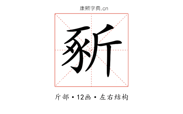 𣂡