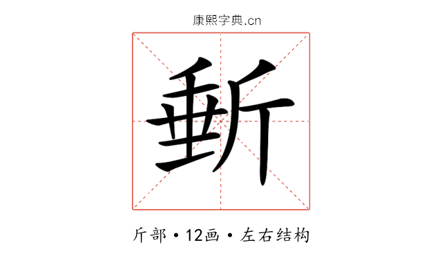 𣂩