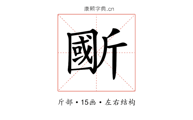 𣂽