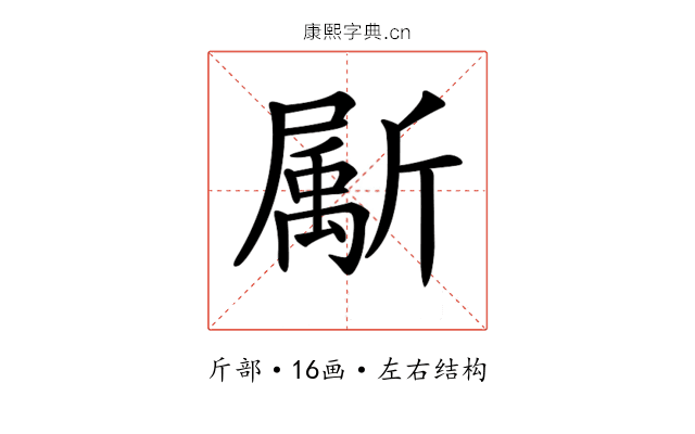 𣃁