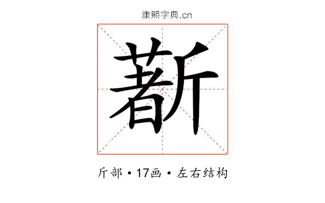 𣃈