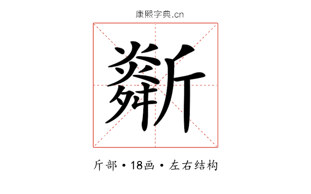 𣃌
