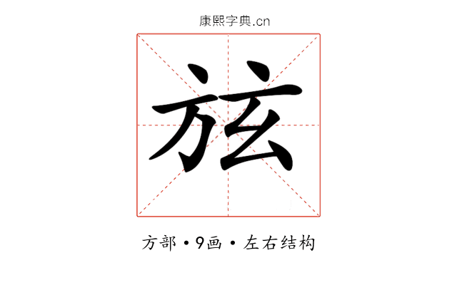 𣃡