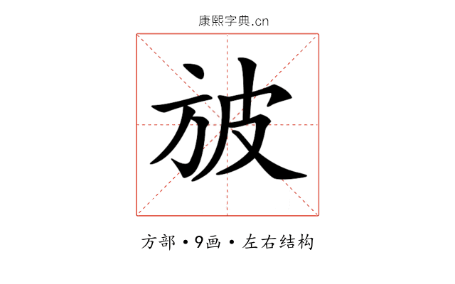 𣃣 𣃣