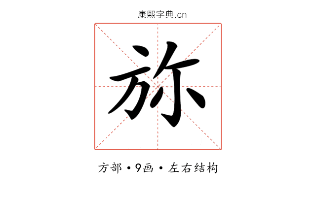 𣃥