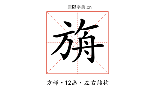𣃼