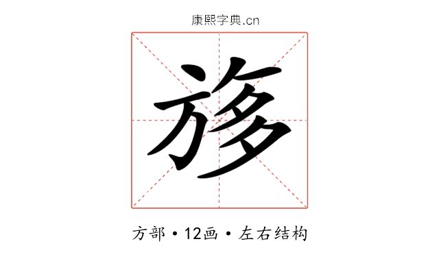 𣃽