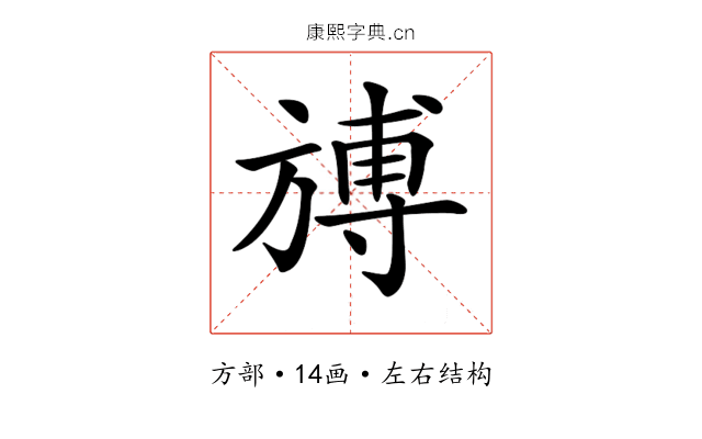 𣄎