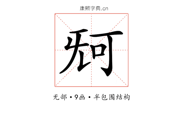 𣄰 𣄰
