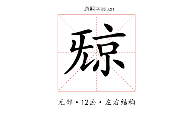 𣄴 𣄴