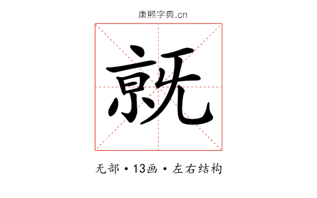 𣄶