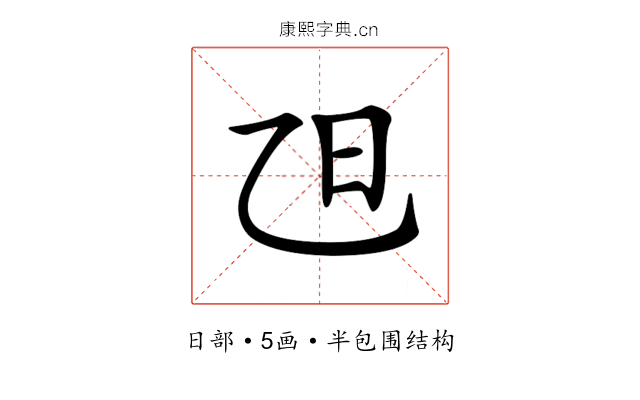 𣄽