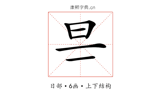 𣄾