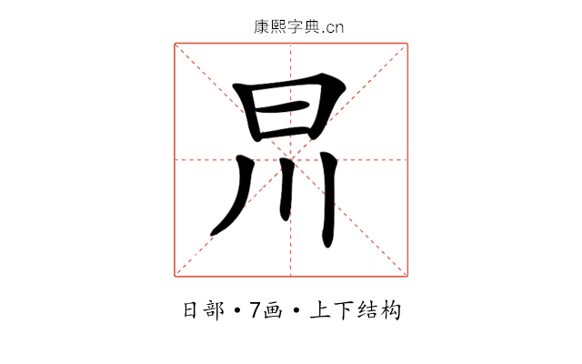 𣅕