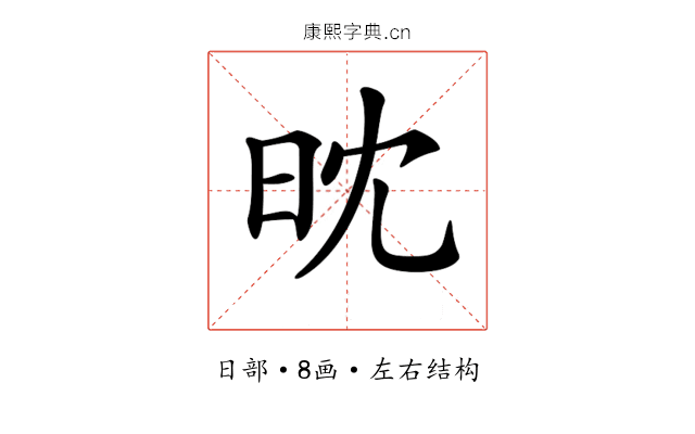 𣅟