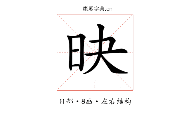 𣅡