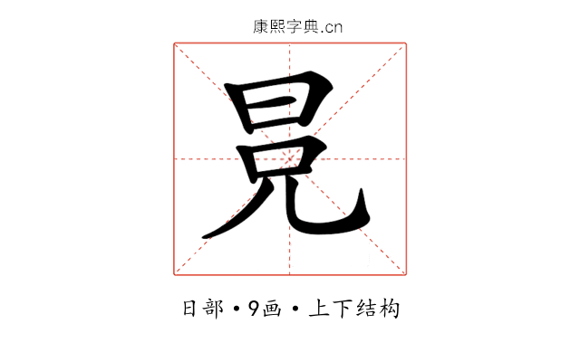 𣅷