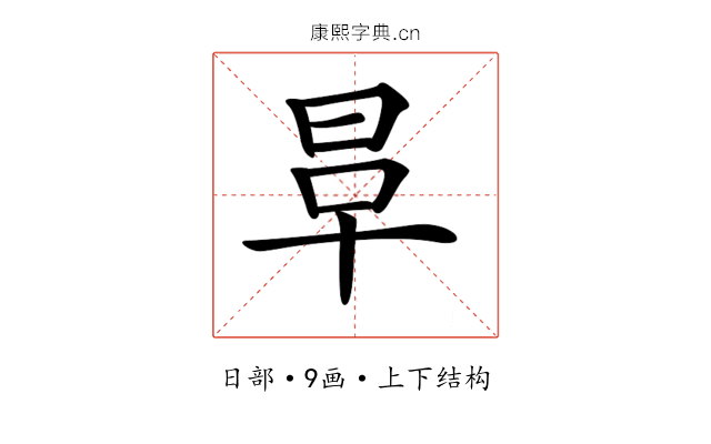 𣆉