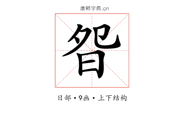 𣆌 𣆌