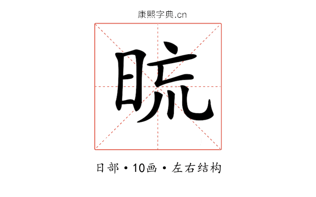 𣆖 𣆖