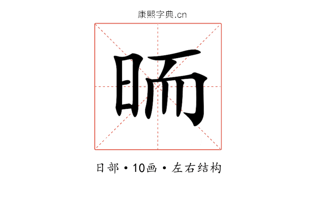 𣆝