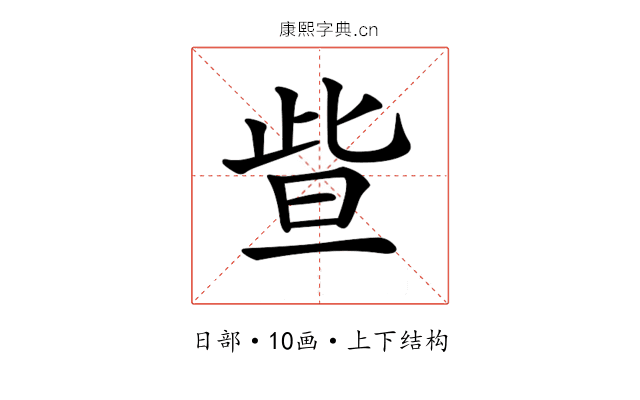 𣆟 𣆟
