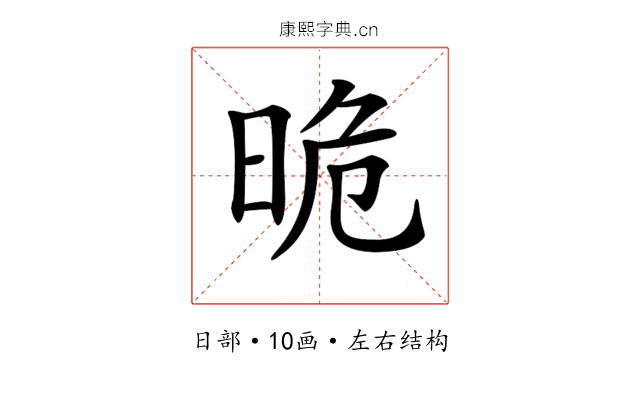 𣆡