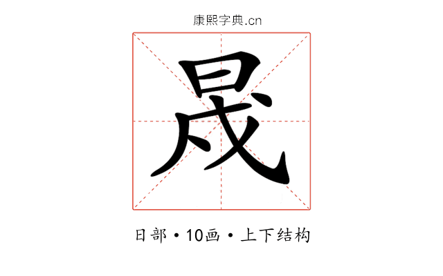 𣆭
