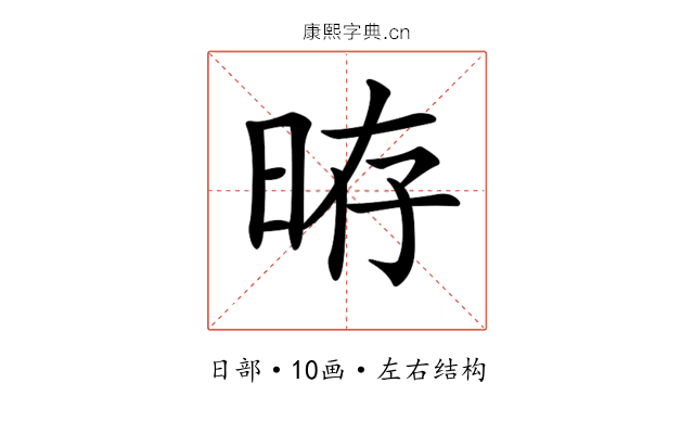 𣆱