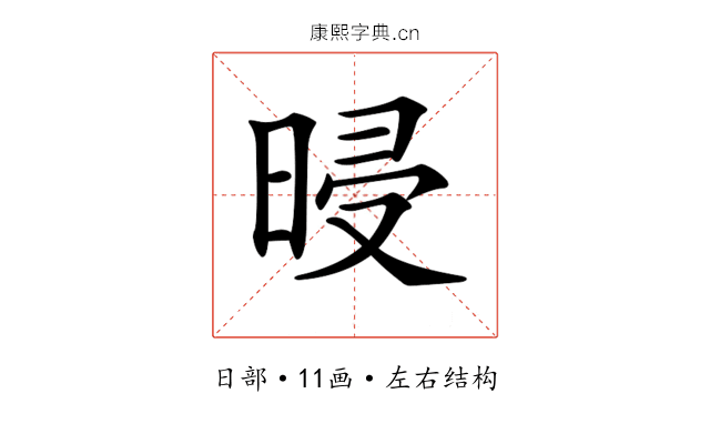𣆲