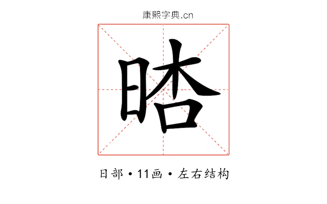 𣇏